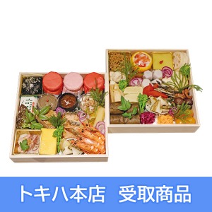 【本店受取】 58 婆皿よしたけ オリジナルおせち 二段重